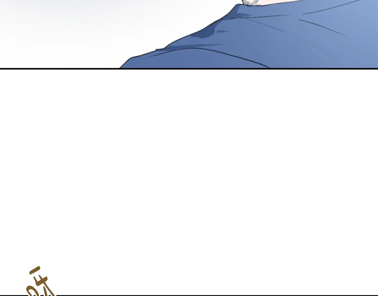 第52话 新的危机 第16页