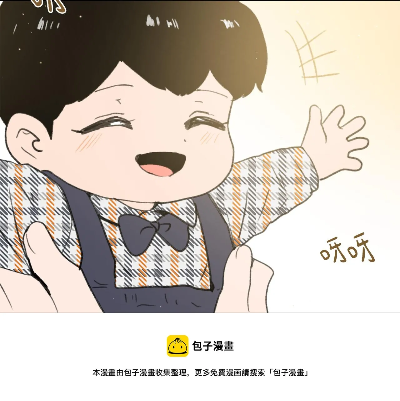 第52话 新的危机 第17页