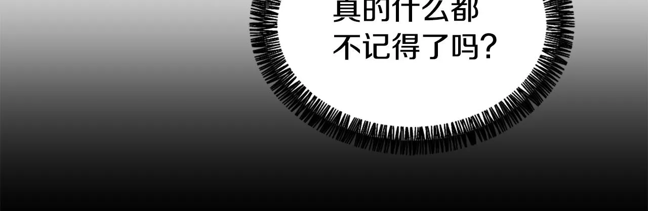 第52话 新的危机 第26页
