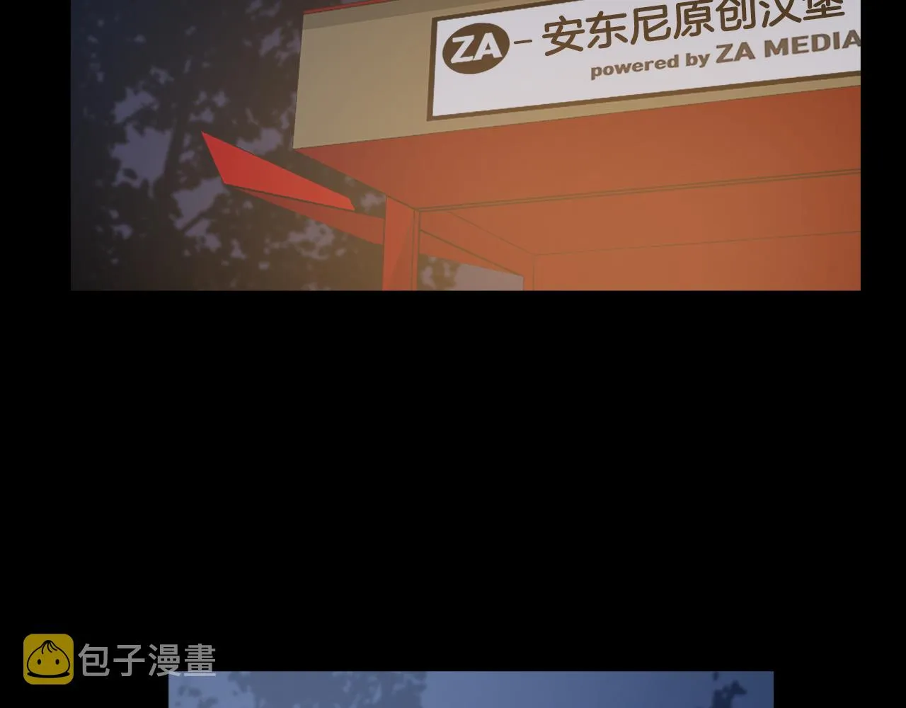 第52话 新的危机 第32页