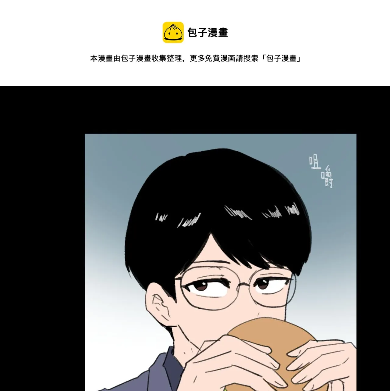 第52话 新的危机 第37页