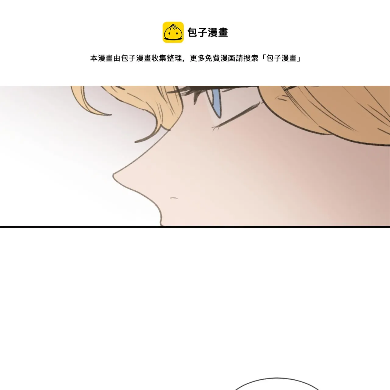 第52话 新的危机 第45页