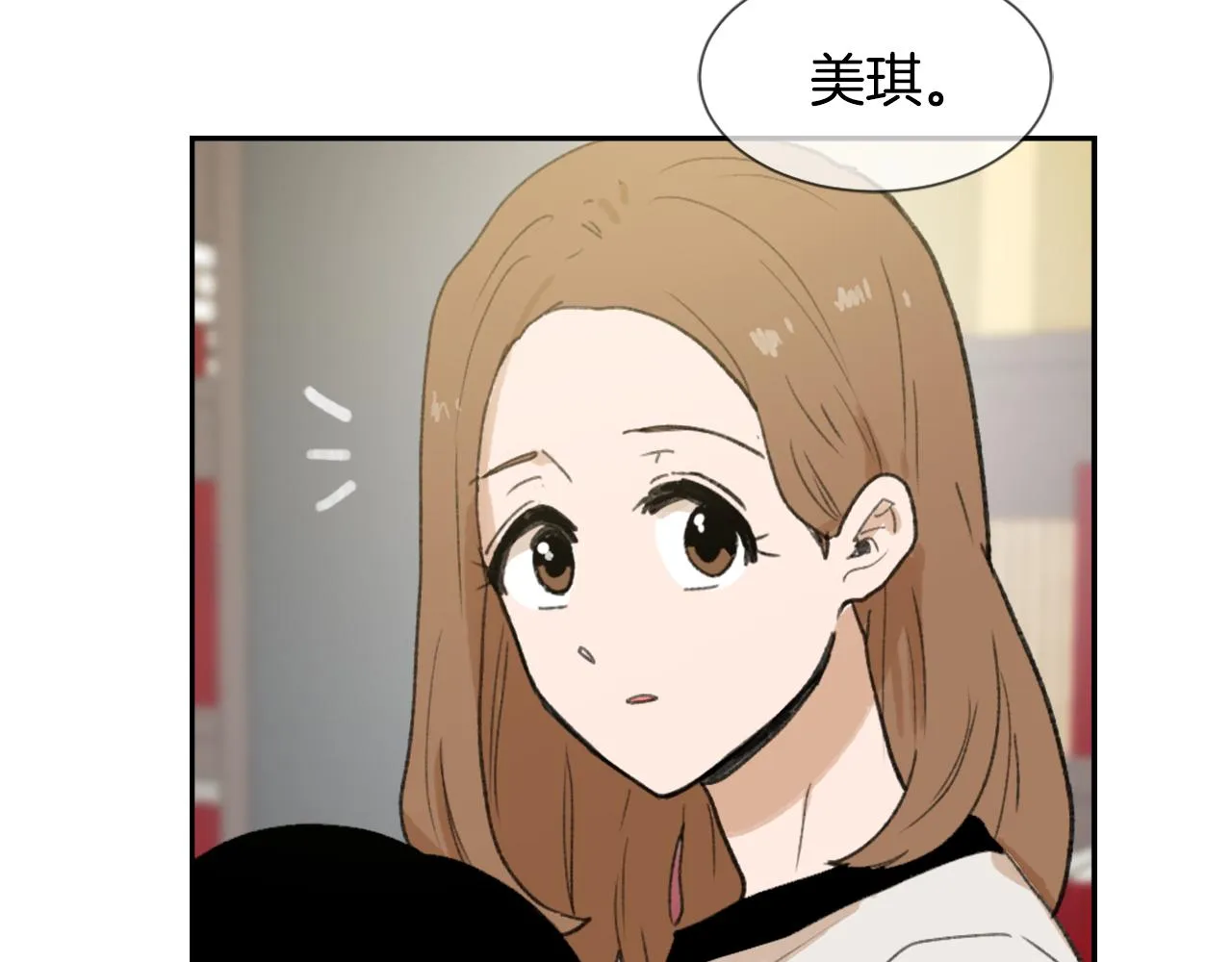 第52话 新的危机 第46页