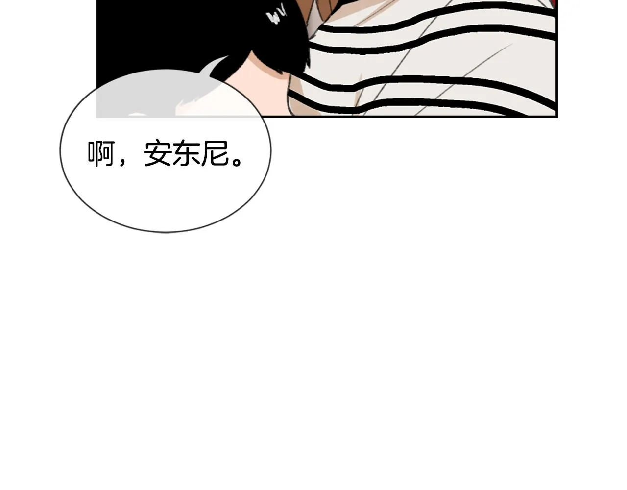 第52话 新的危机 第47页