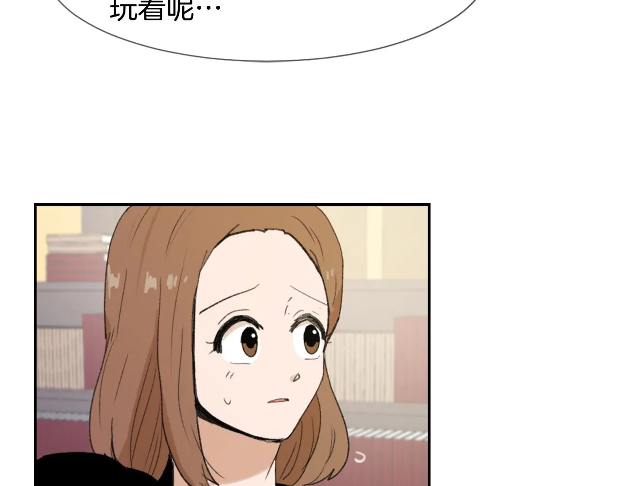 第52话 新的危机 第52页