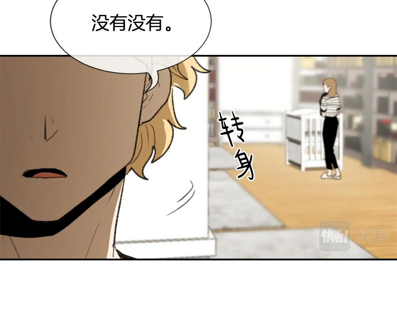 第52话 新的危机 第54页