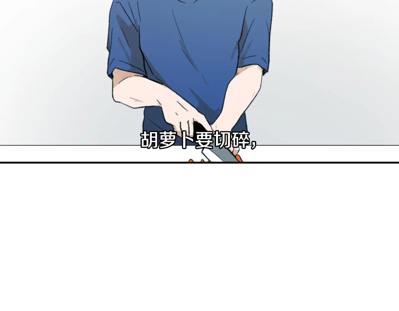 第52话 新的危机 第56页