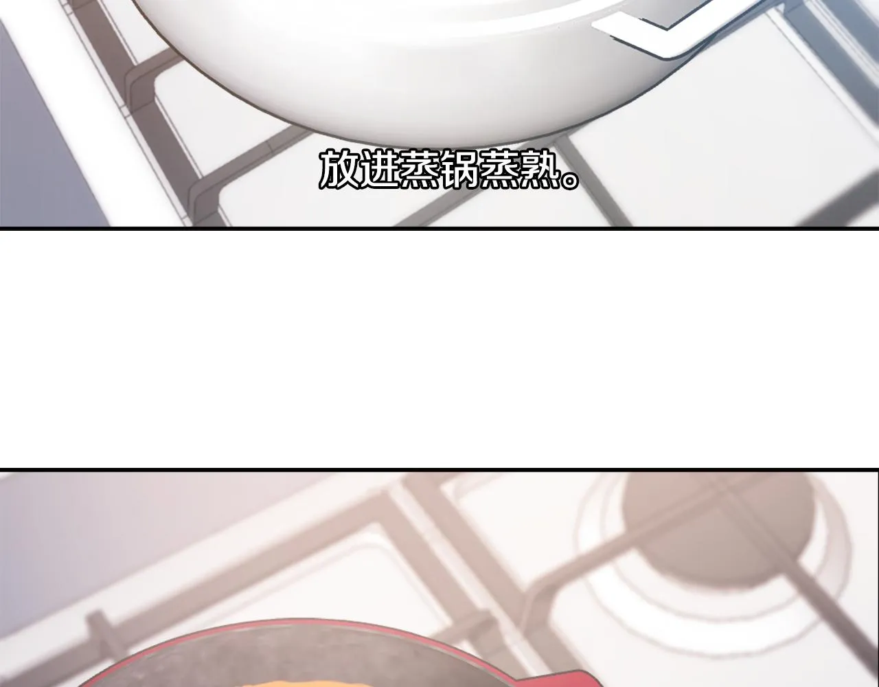 第52话 新的危机 第59页