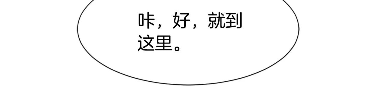 第52话 新的危机 第66页