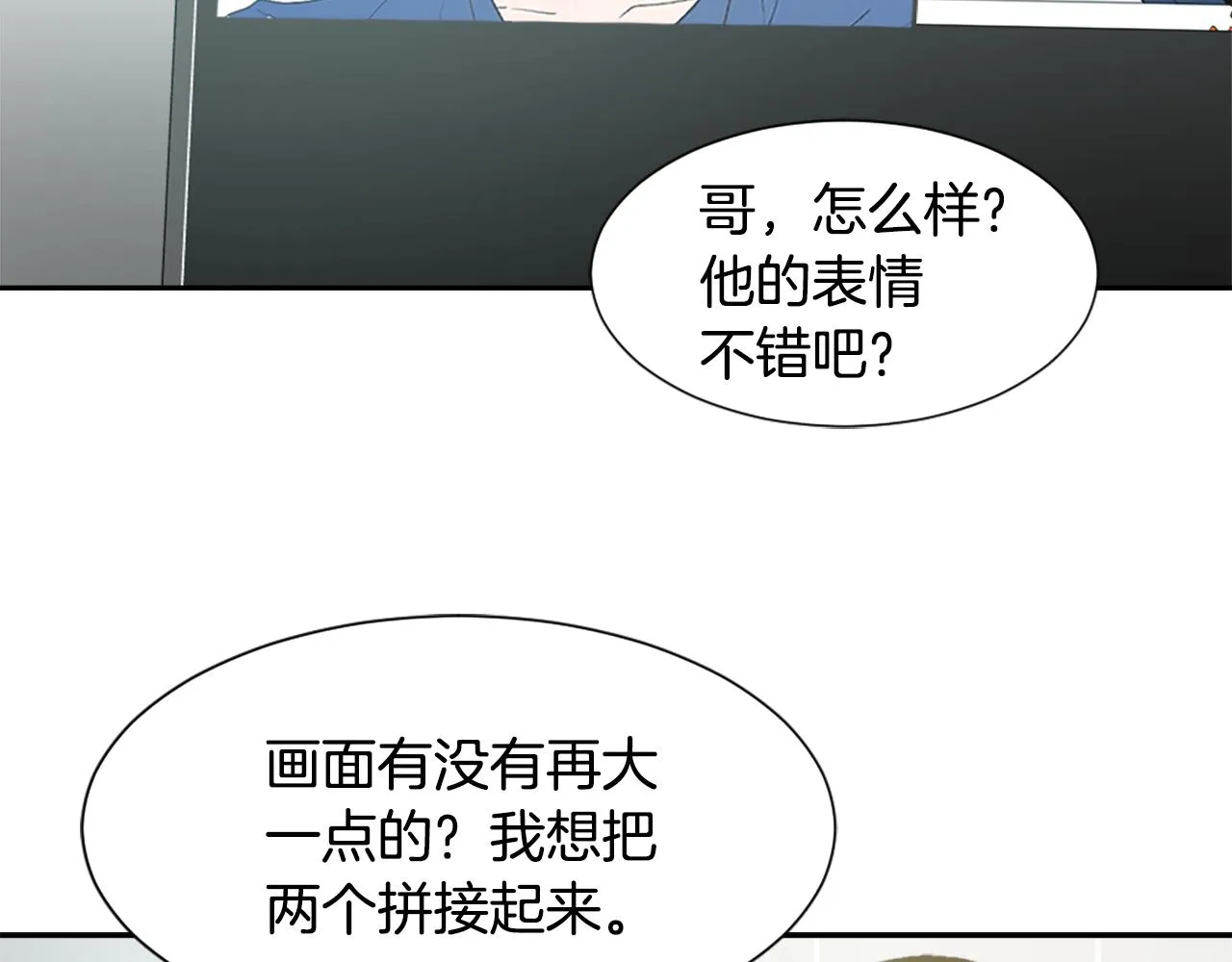 第52话 新的危机 第68页