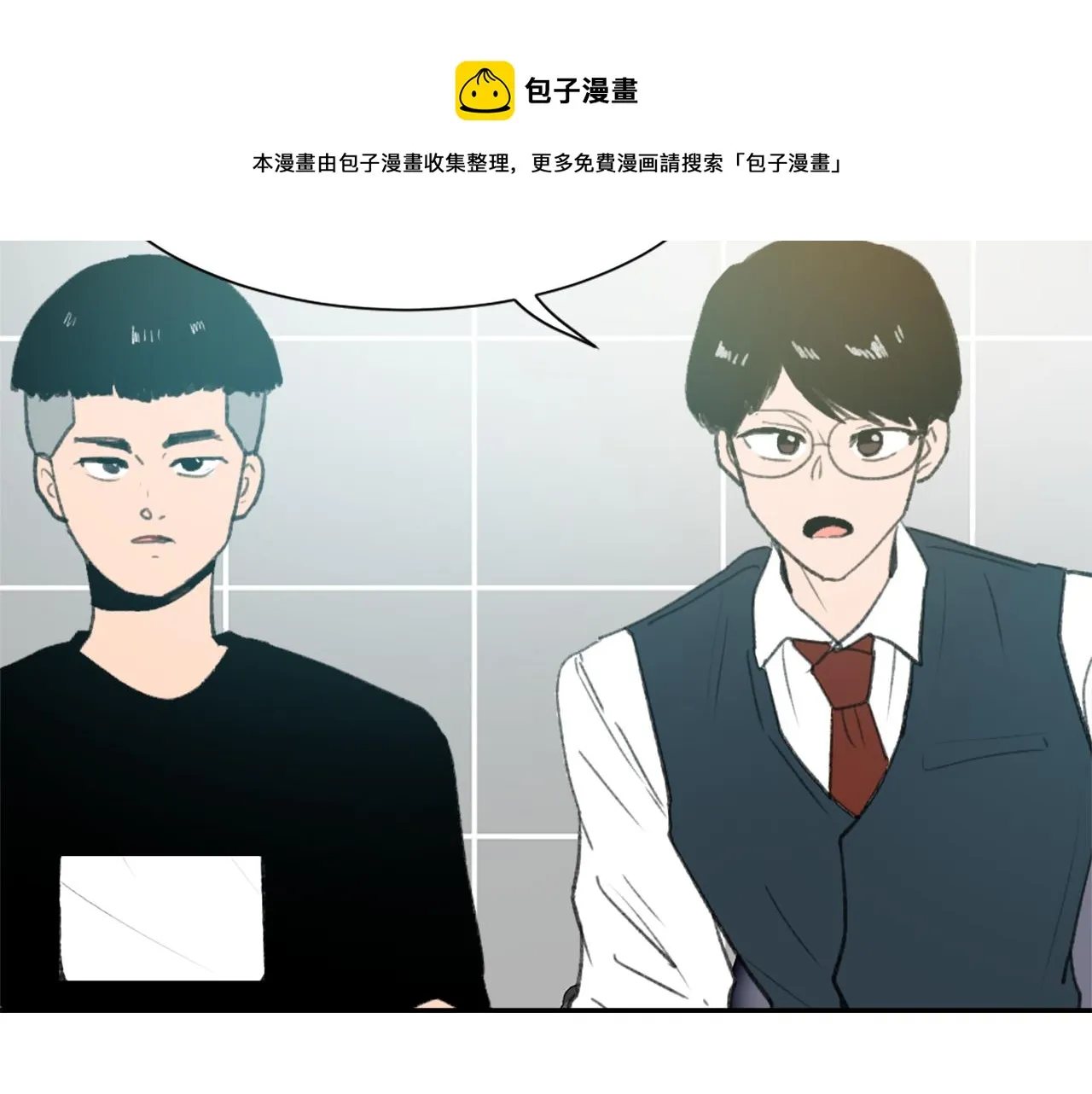 第52话 新的危机 第69页