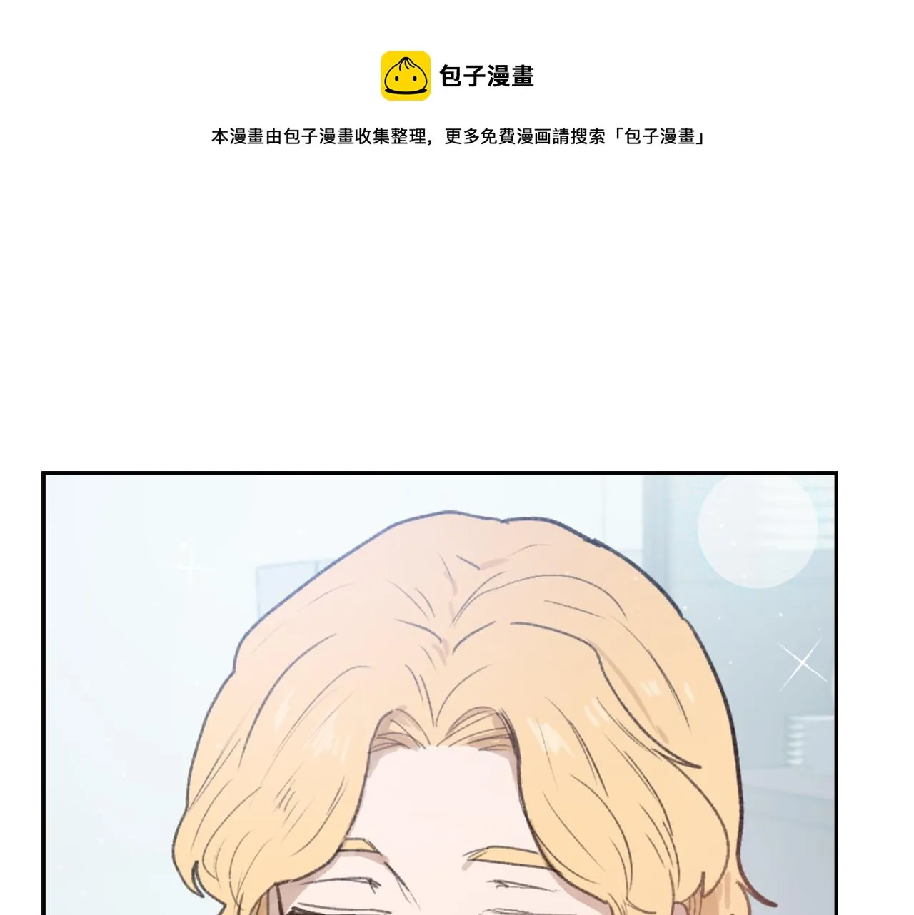 第52话 新的危机 第73页