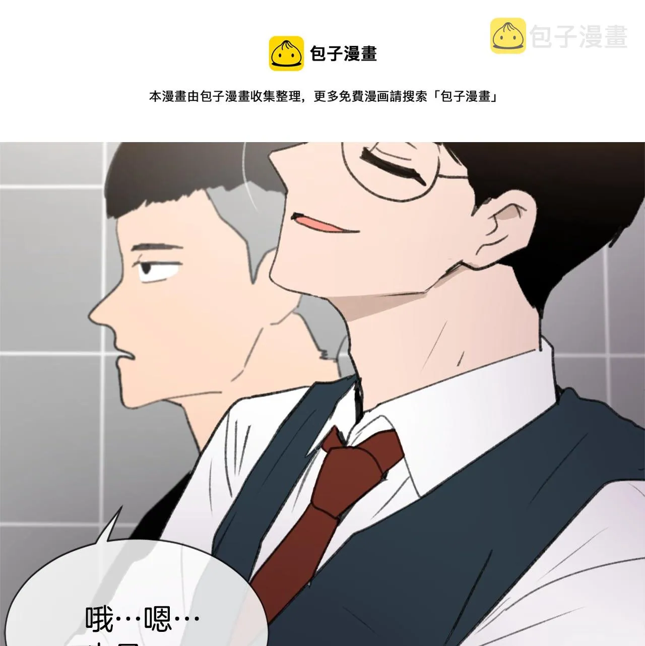 第52话 新的危机 第77页