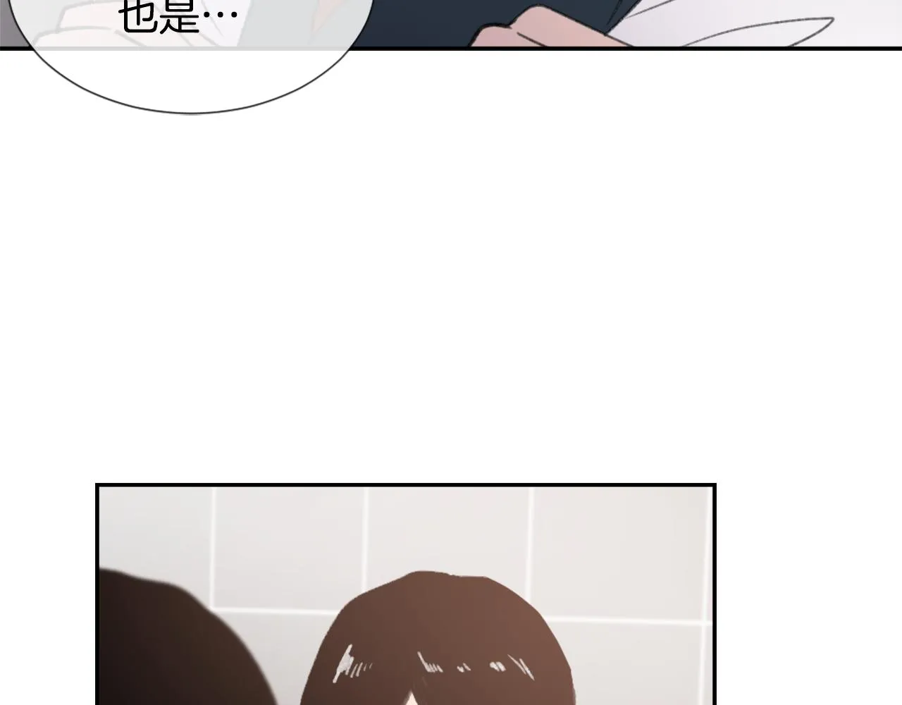 第52话 新的危机 第78页