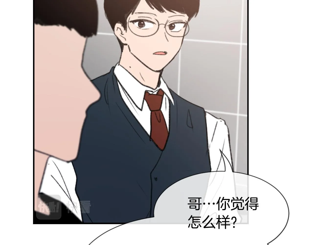 第52话 新的危机 第79页