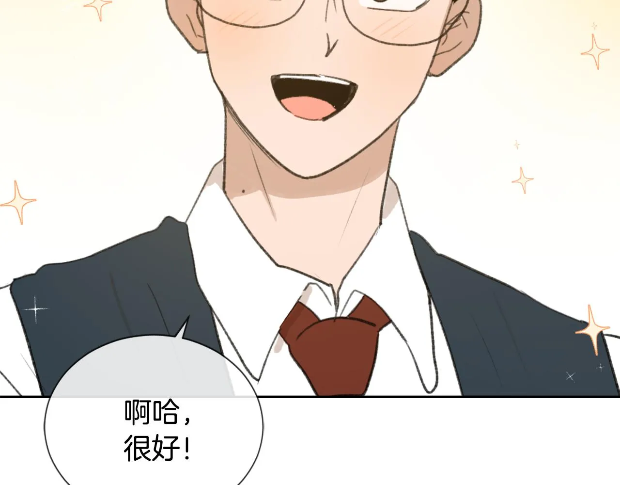 第52话 新的危机 第83页