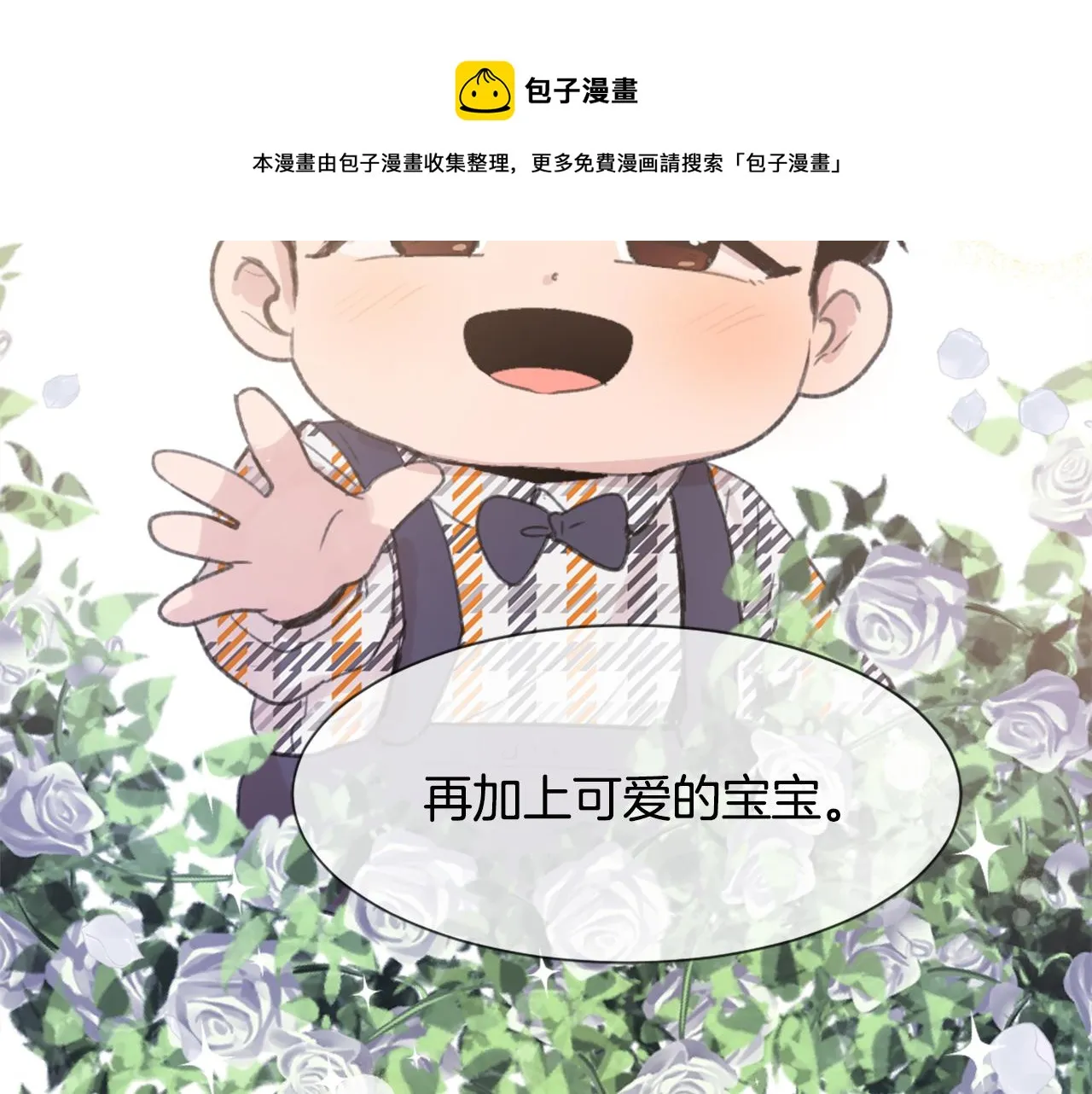 第52话 新的危机 第89页