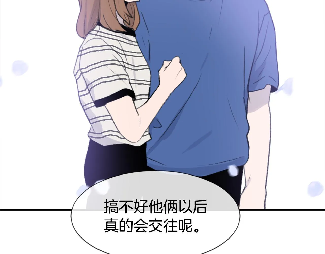 第52话 新的危机 第92页