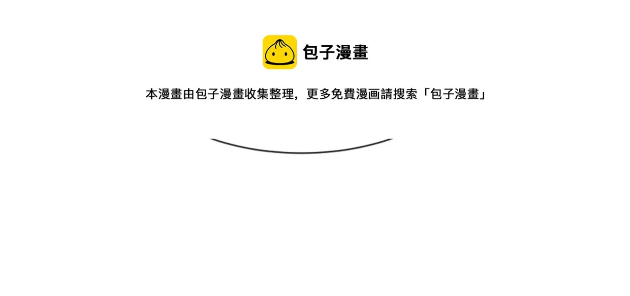 第52话 新的危机 第93页