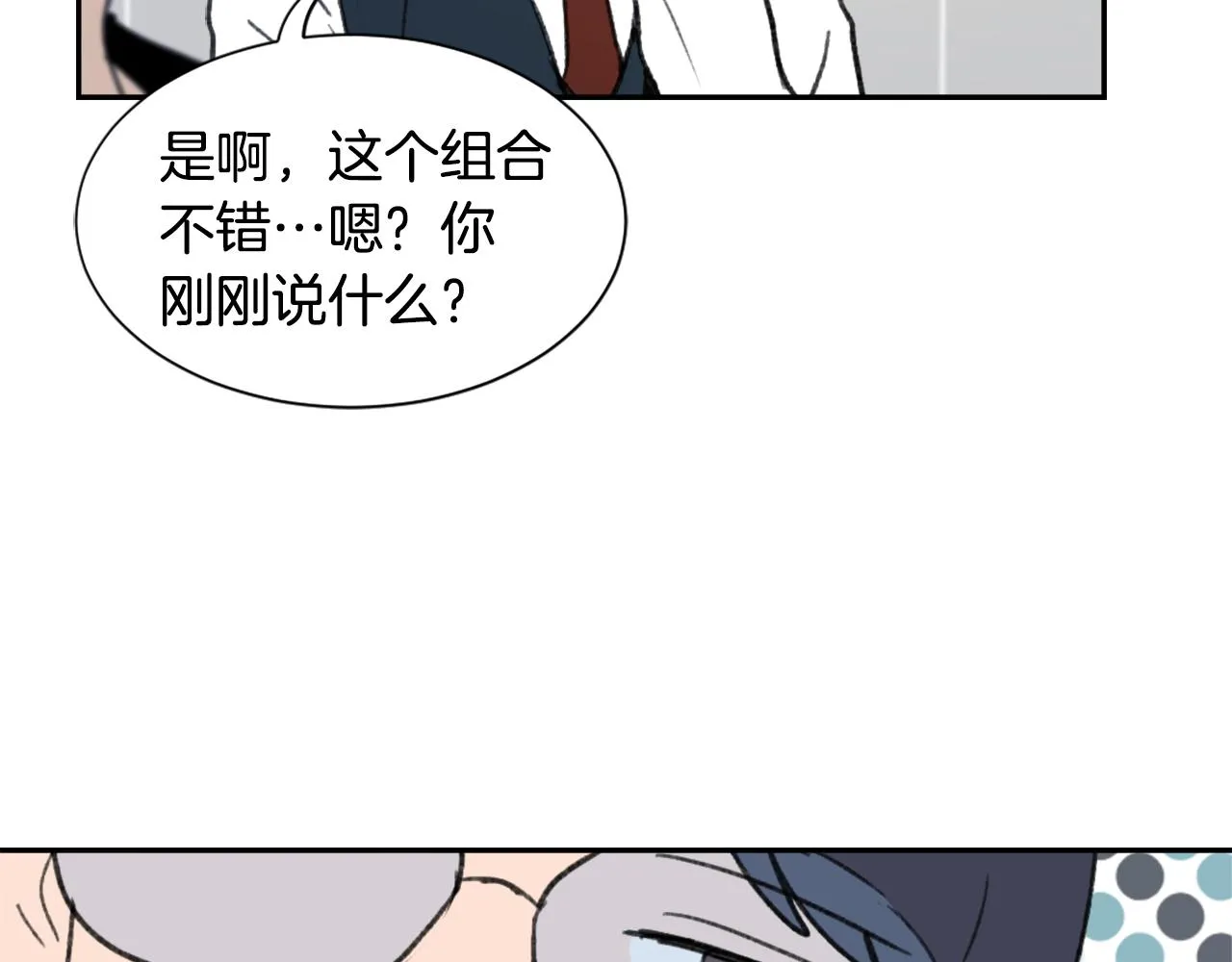 第52话 新的危机 第95页