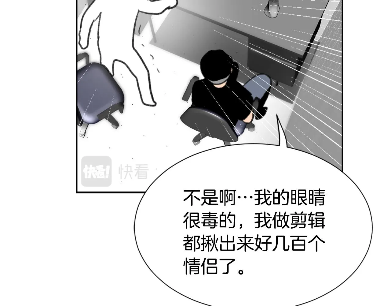 第52话 新的危机 第98页