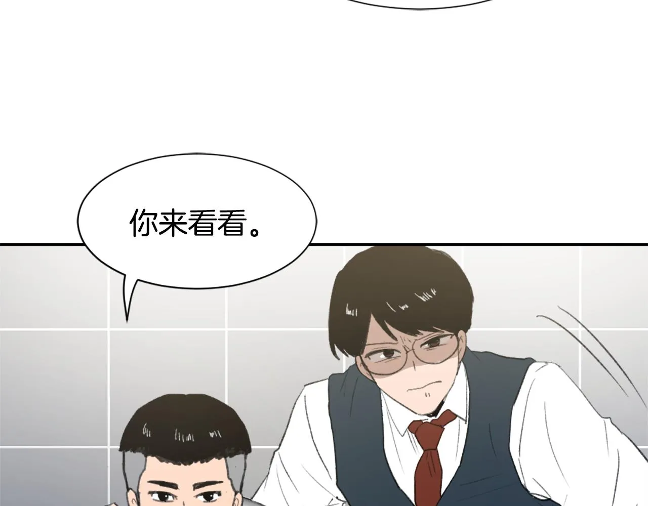 第52话 新的危机 第99页