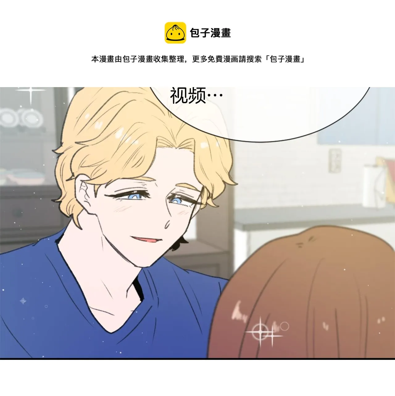 第52话 新的危机 第101页
