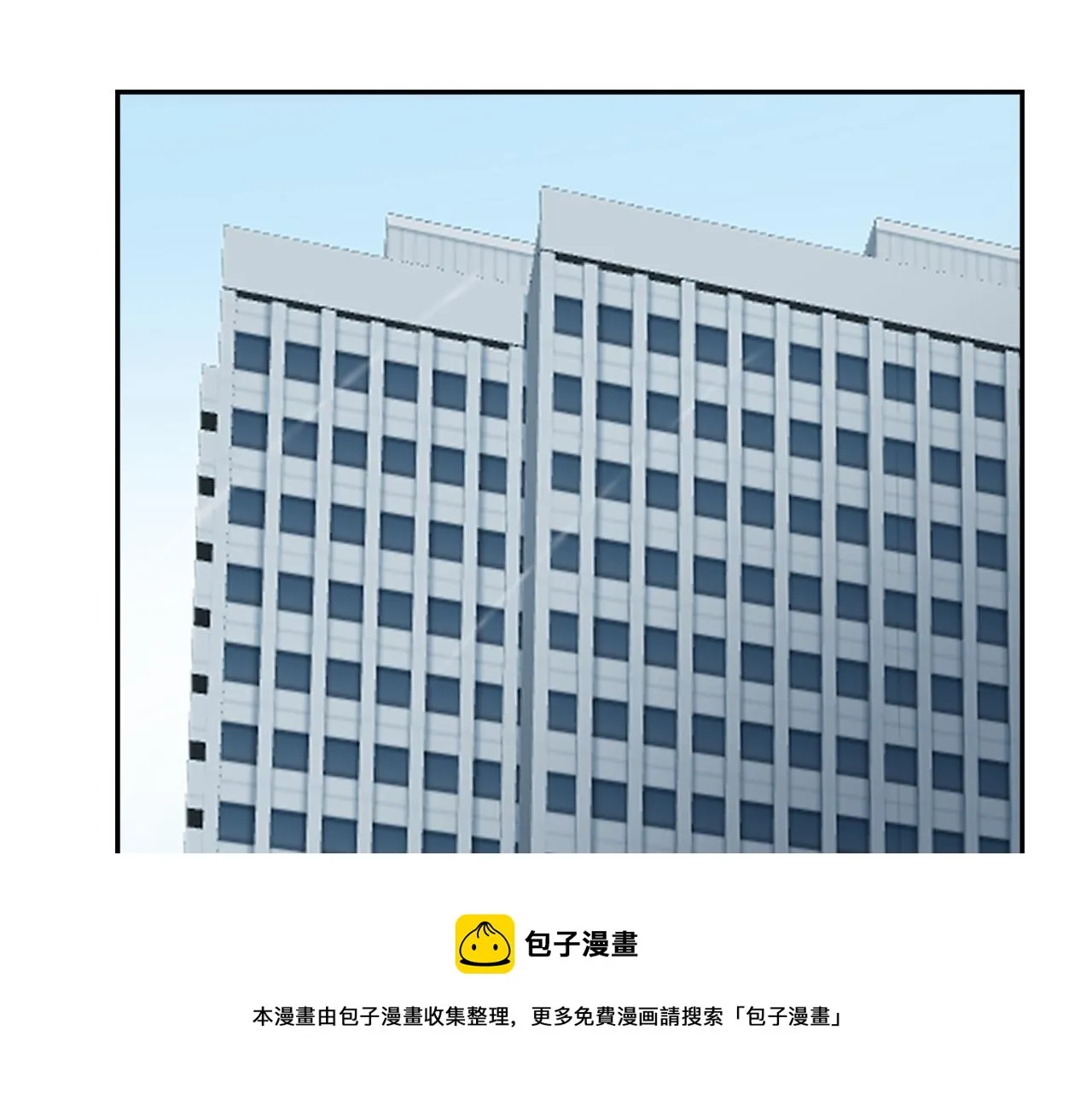 第52话 新的危机 第105页