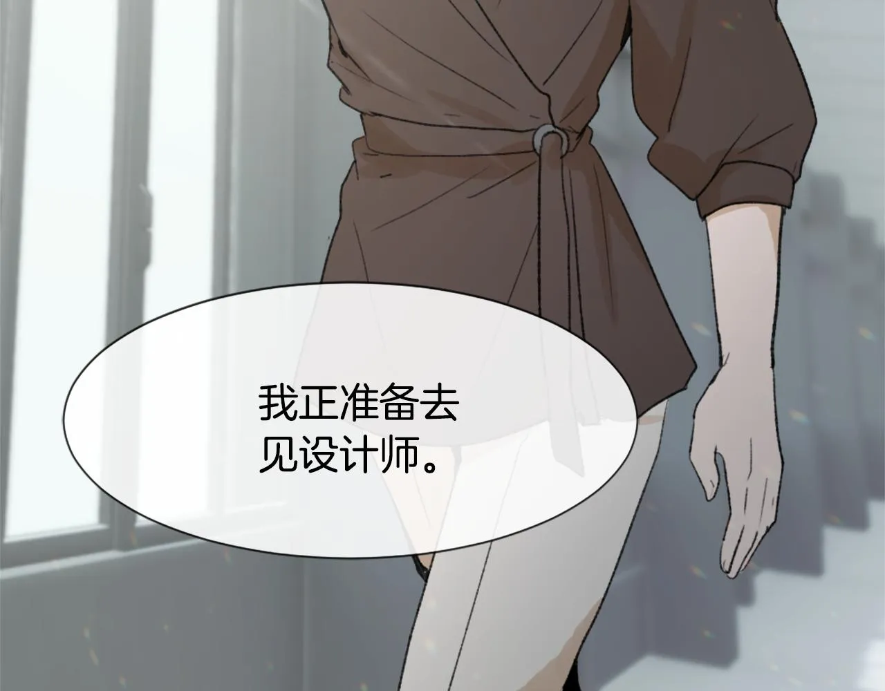 第52话 新的危机 第110页