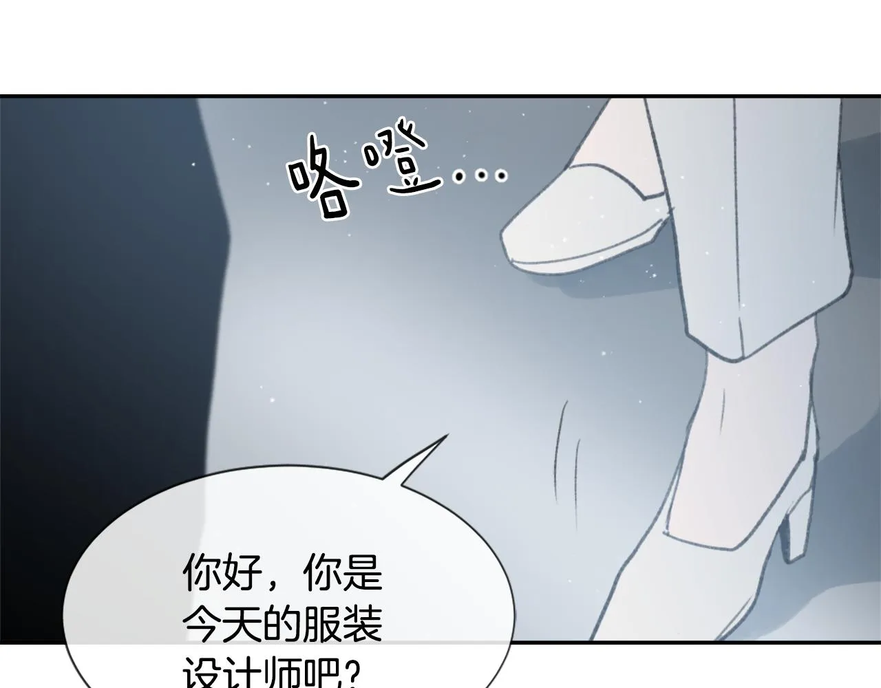 第52话 新的危机 第114页