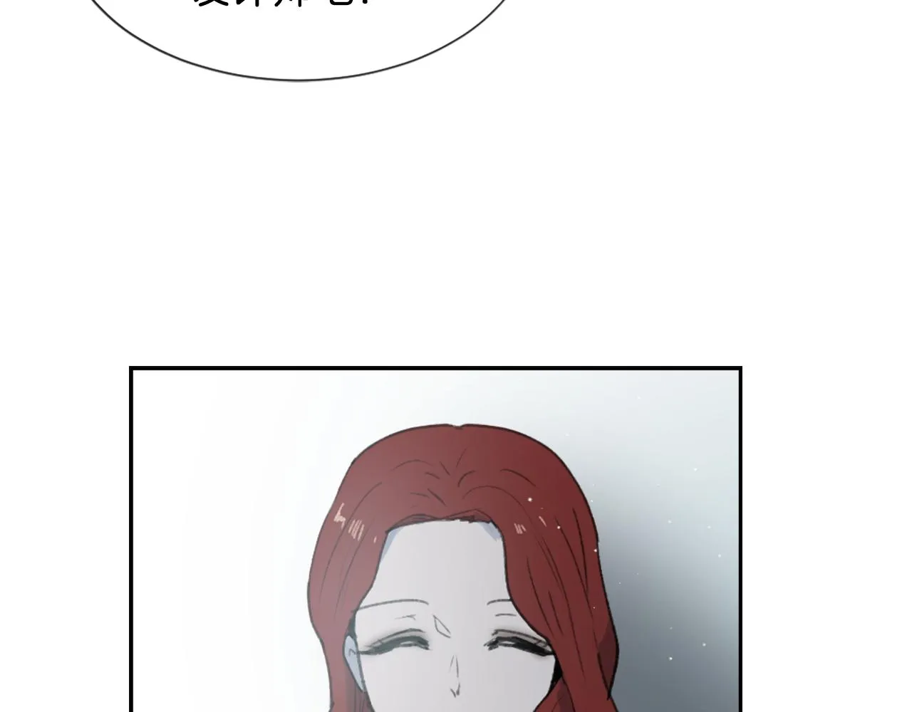 第52话 新的危机 第115页