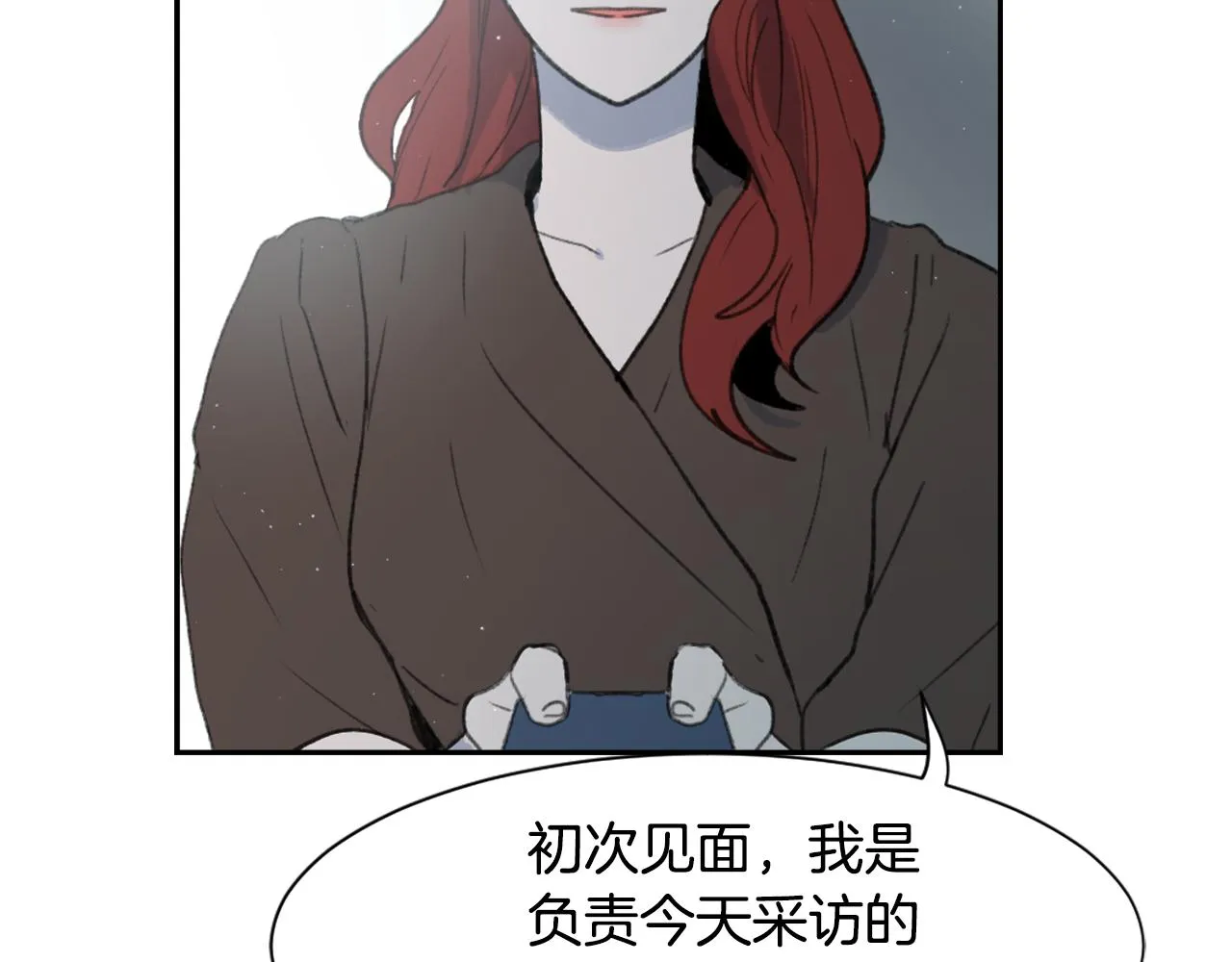 第52话 新的危机 第116页