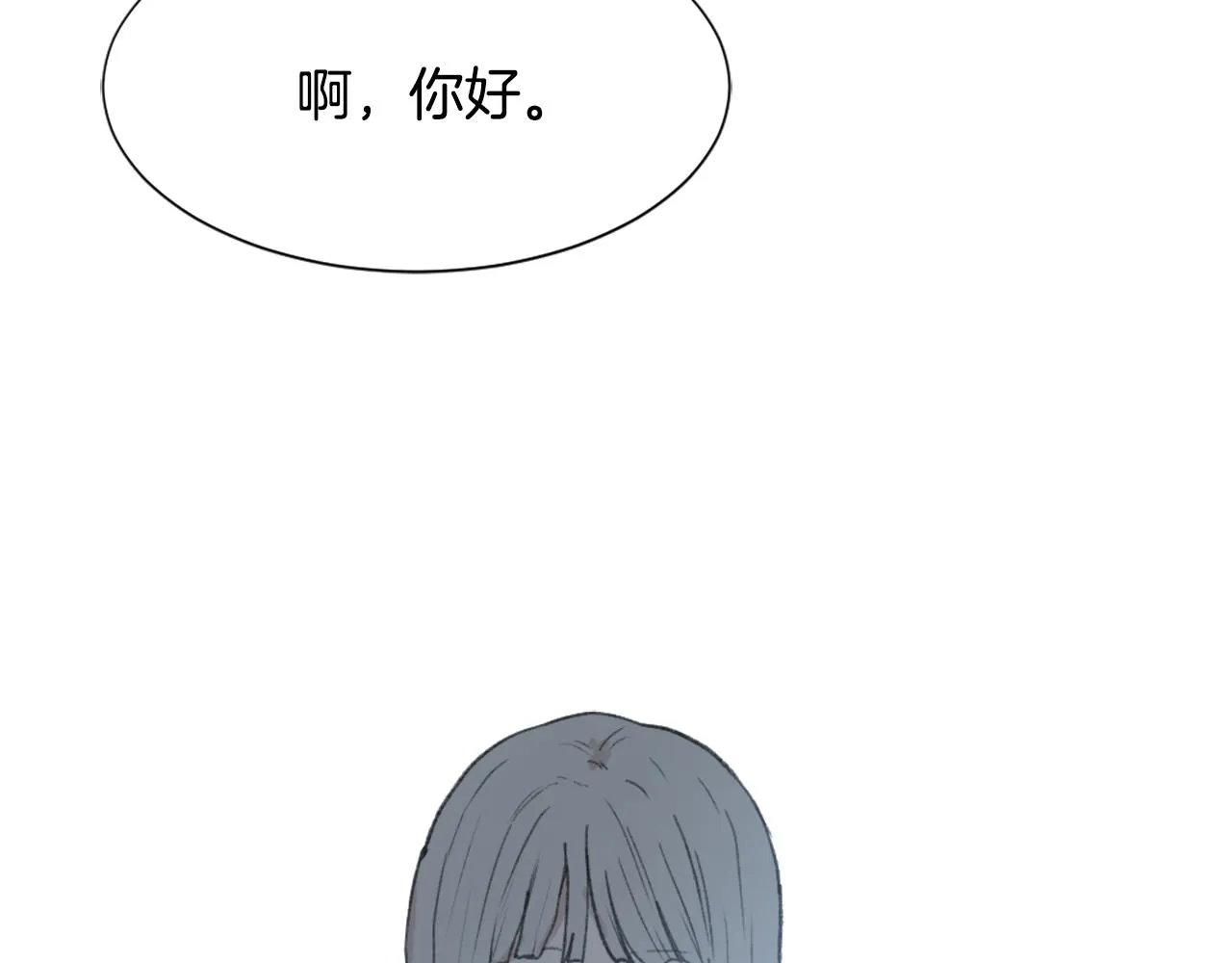 第52话 新的危机 第118页