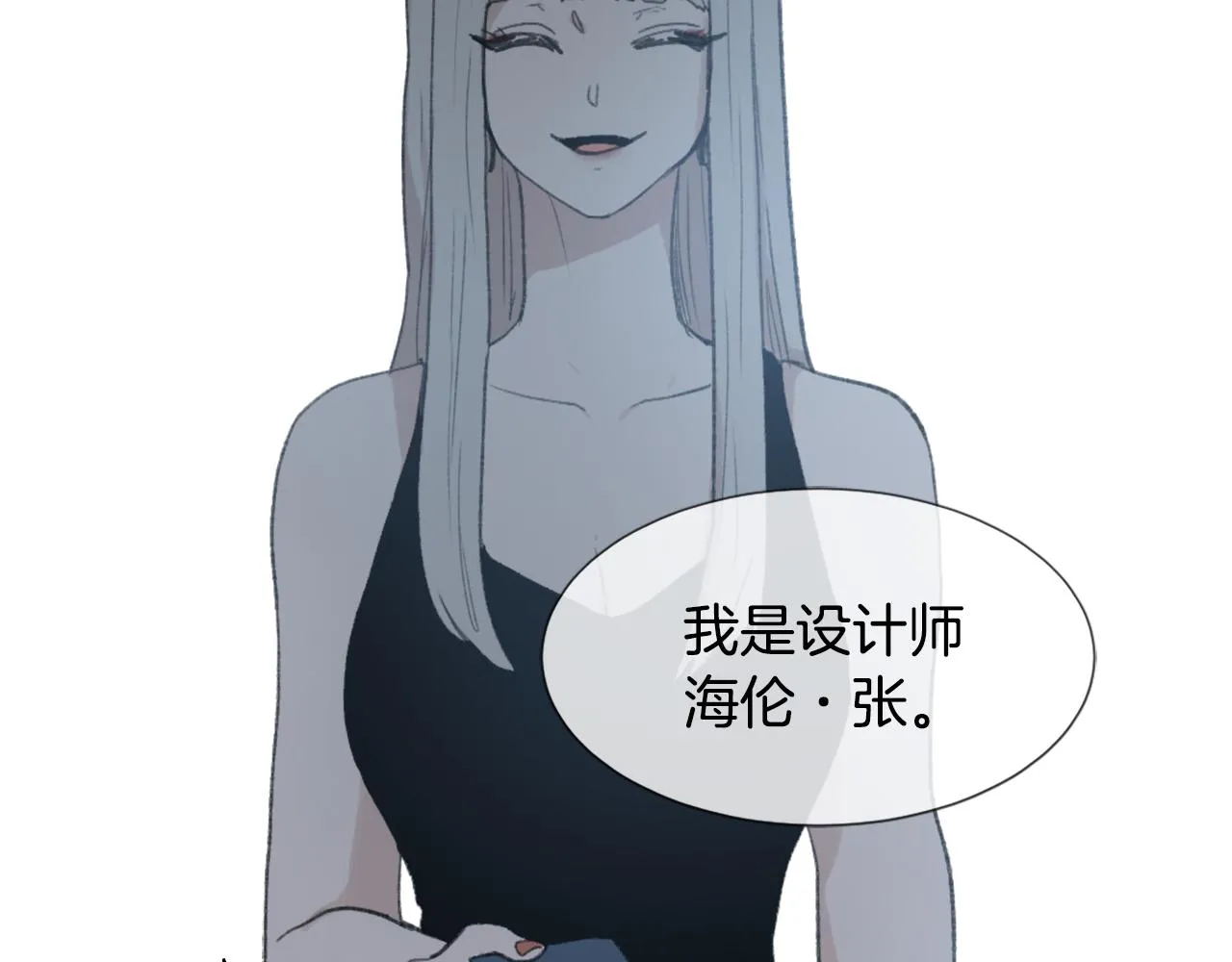 第52话 新的危机 第119页