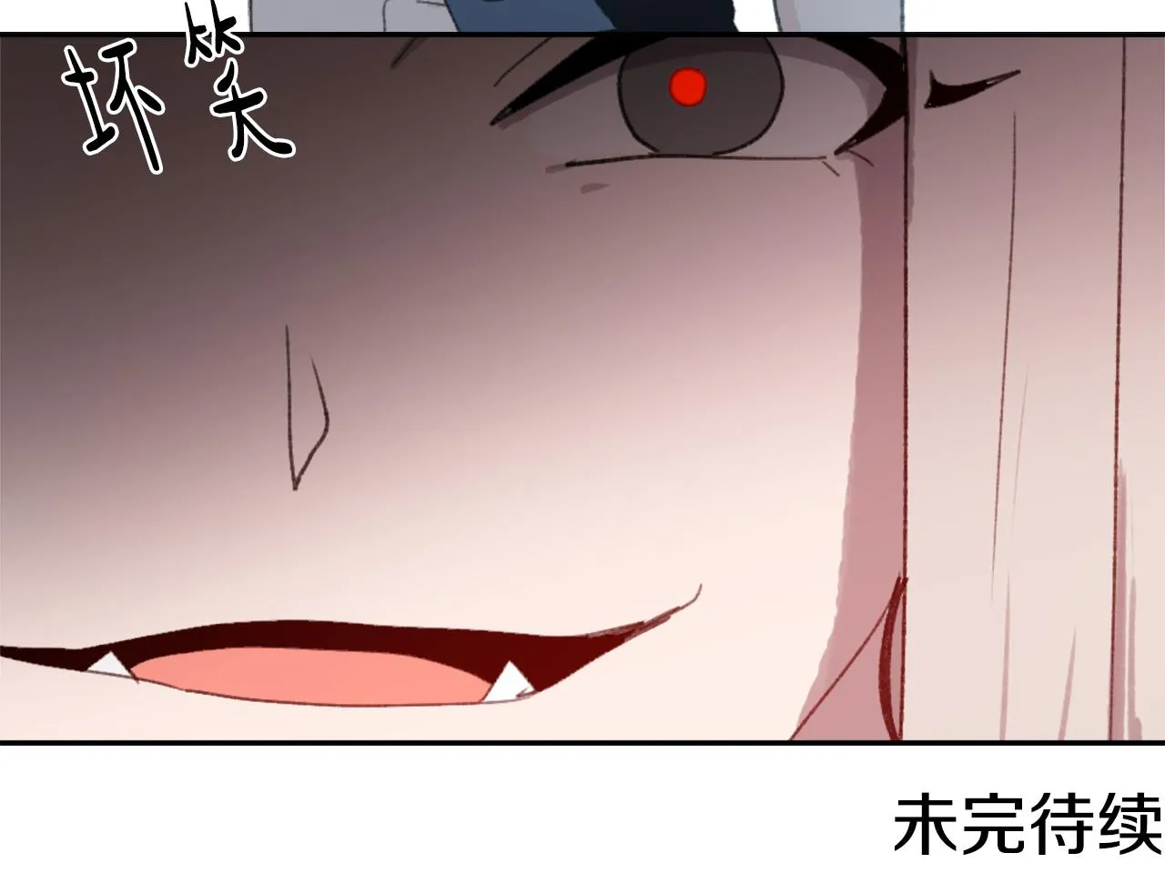第52话 新的危机 第120页