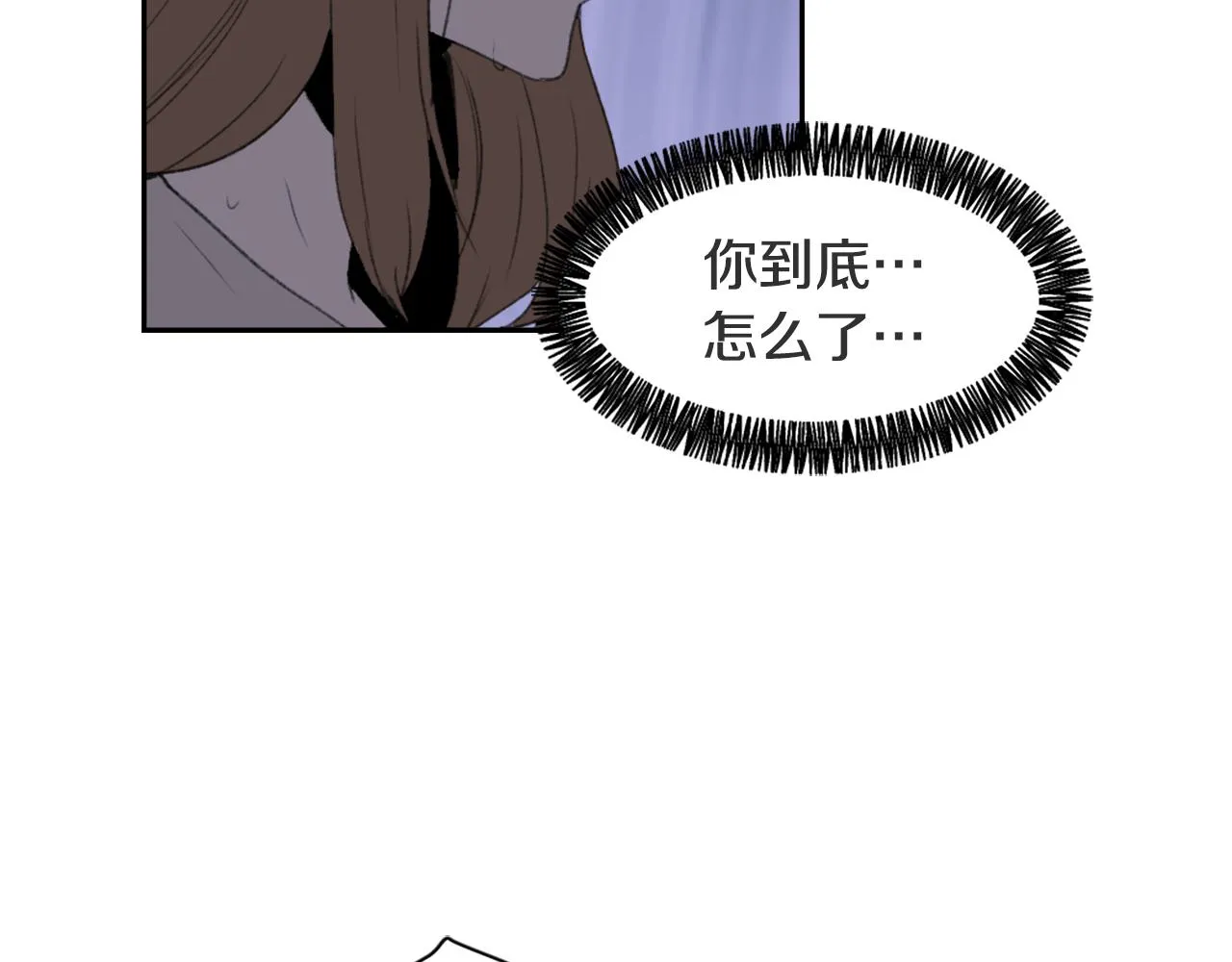 第51话 命运的转机 第5页