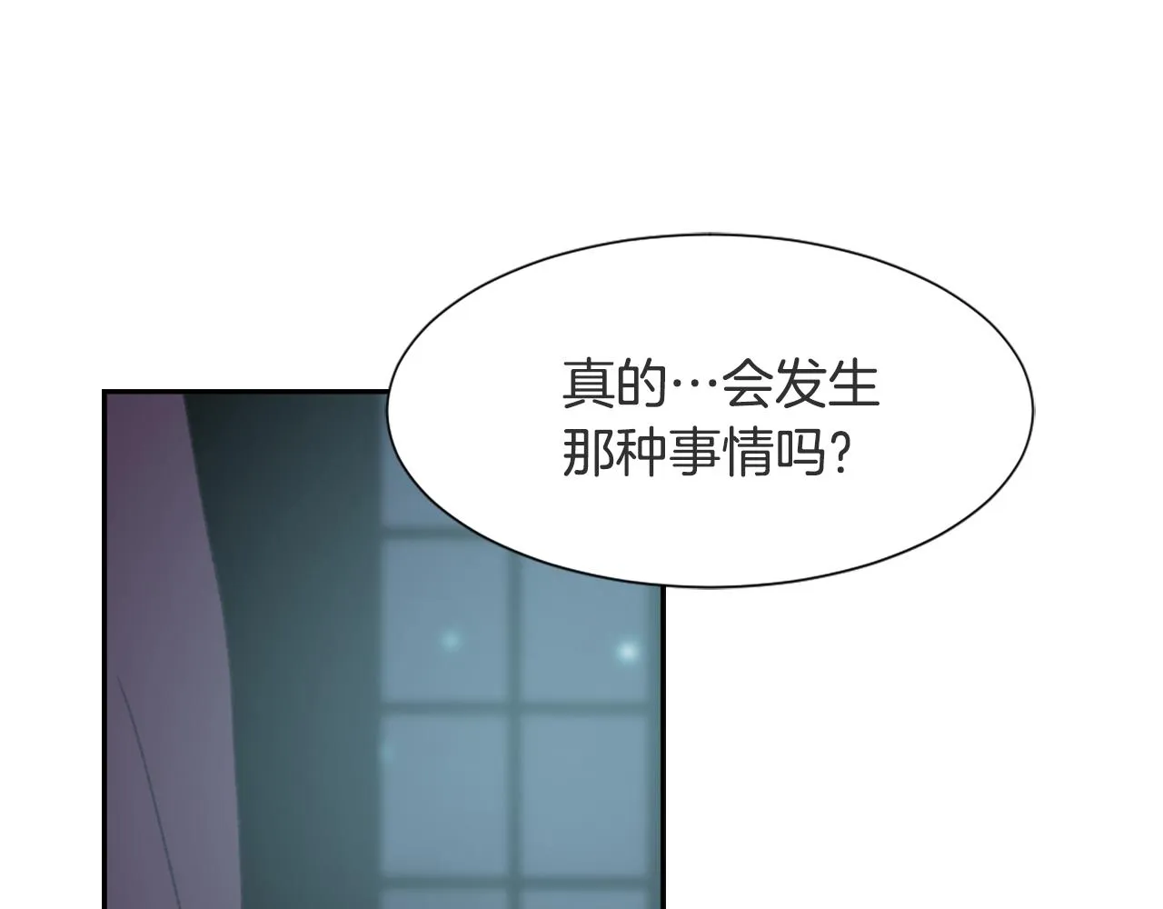 第51话 命运的转机 第18页
