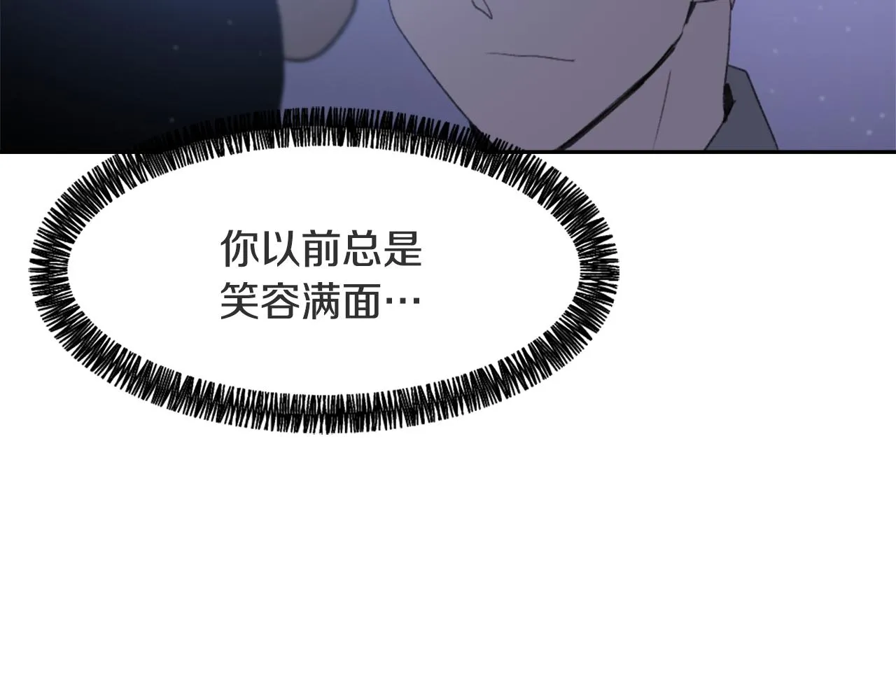 第51话 命运的转机 第28页