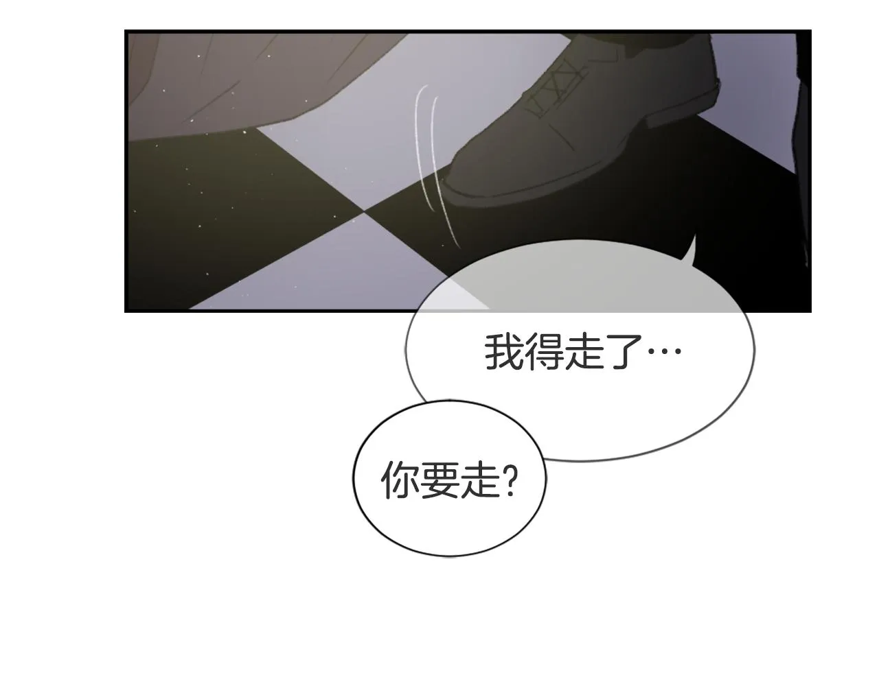 第51话 命运的转机 第29页