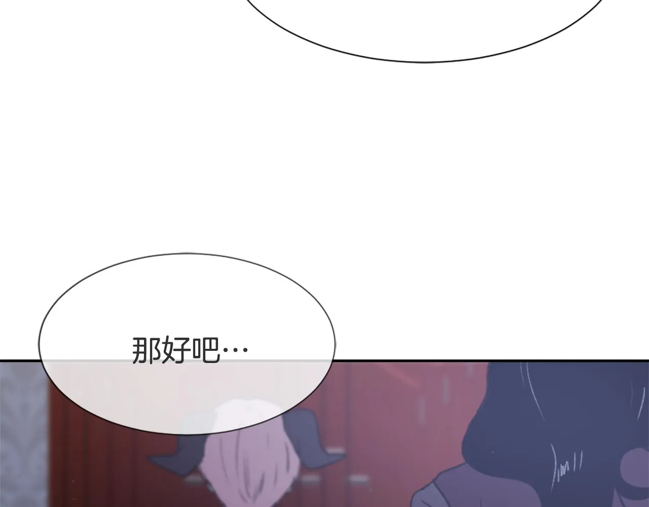 第51话 命运的转机 第35页