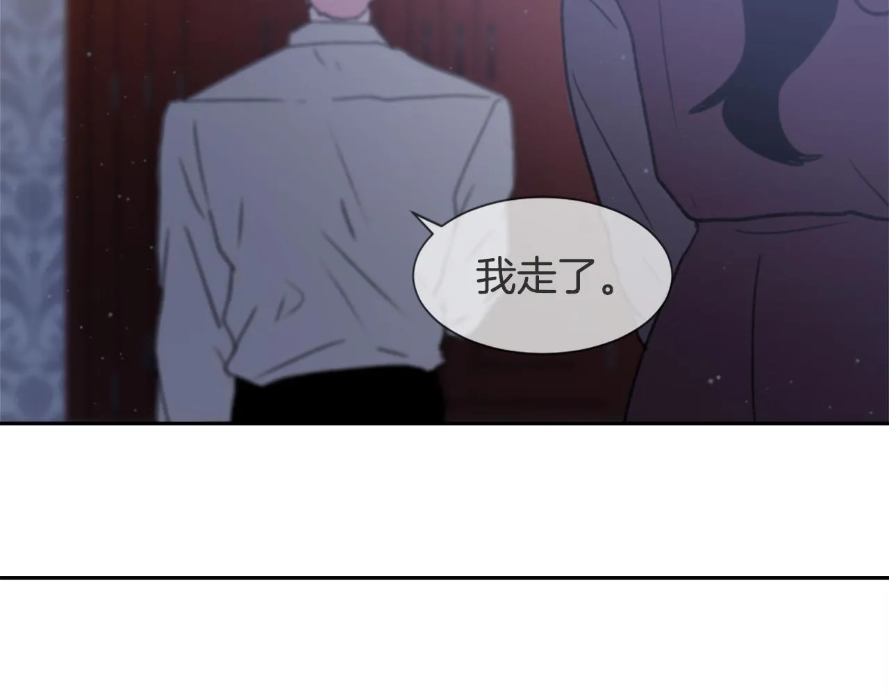 第51话 命运的转机 第36页