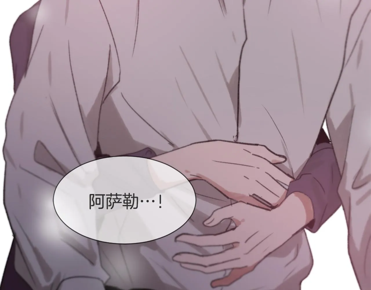 第51话 命运的转机 第38页