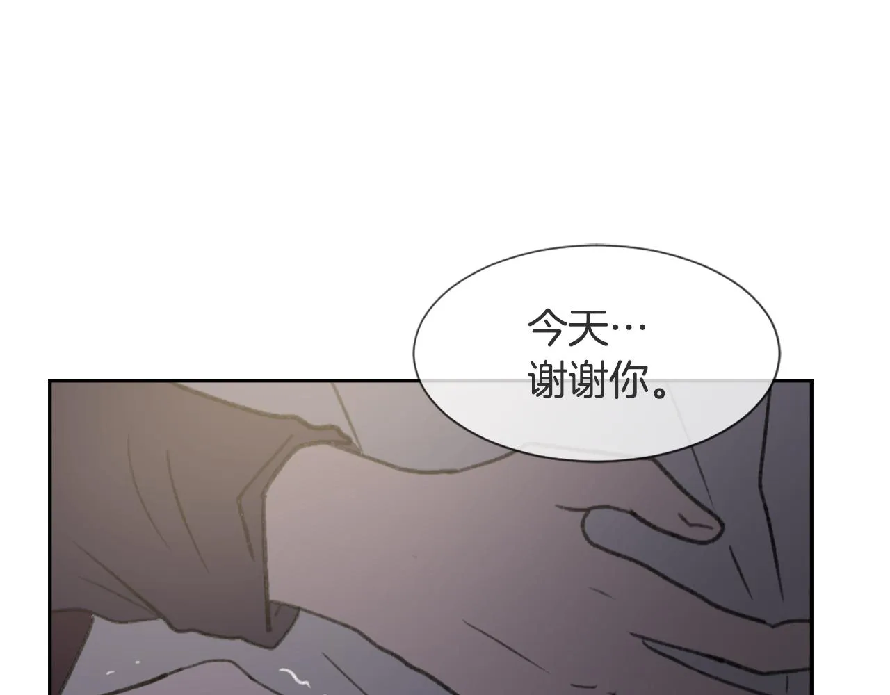 第51话 命运的转机 第40页