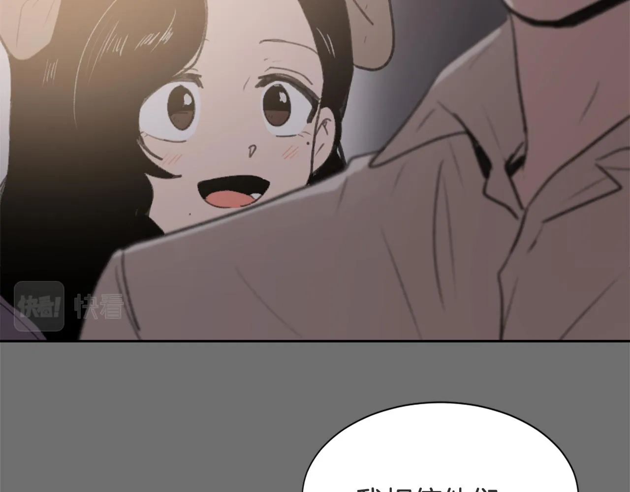 第51话 命运的转机 第45页