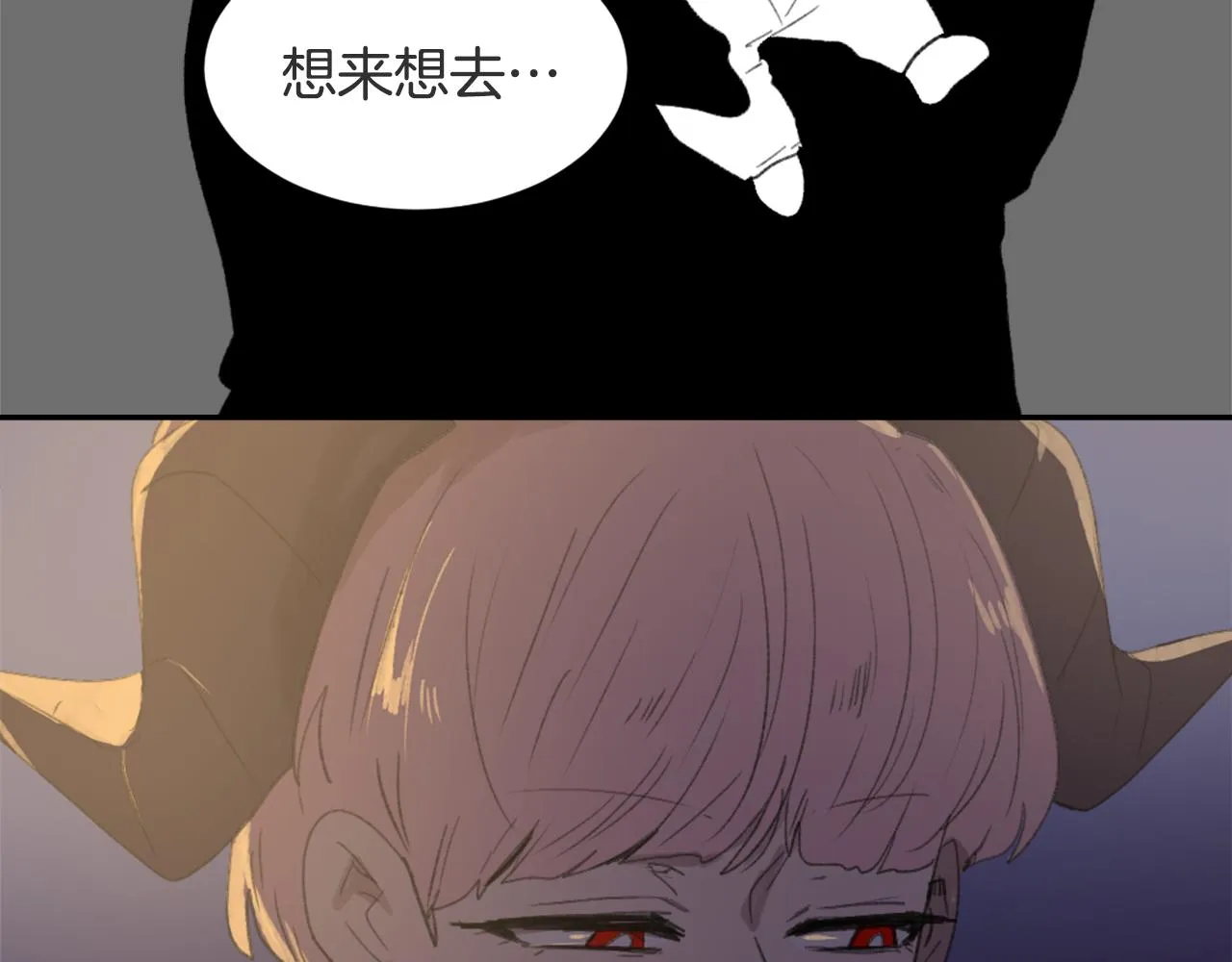 第51话 命运的转机 第47页