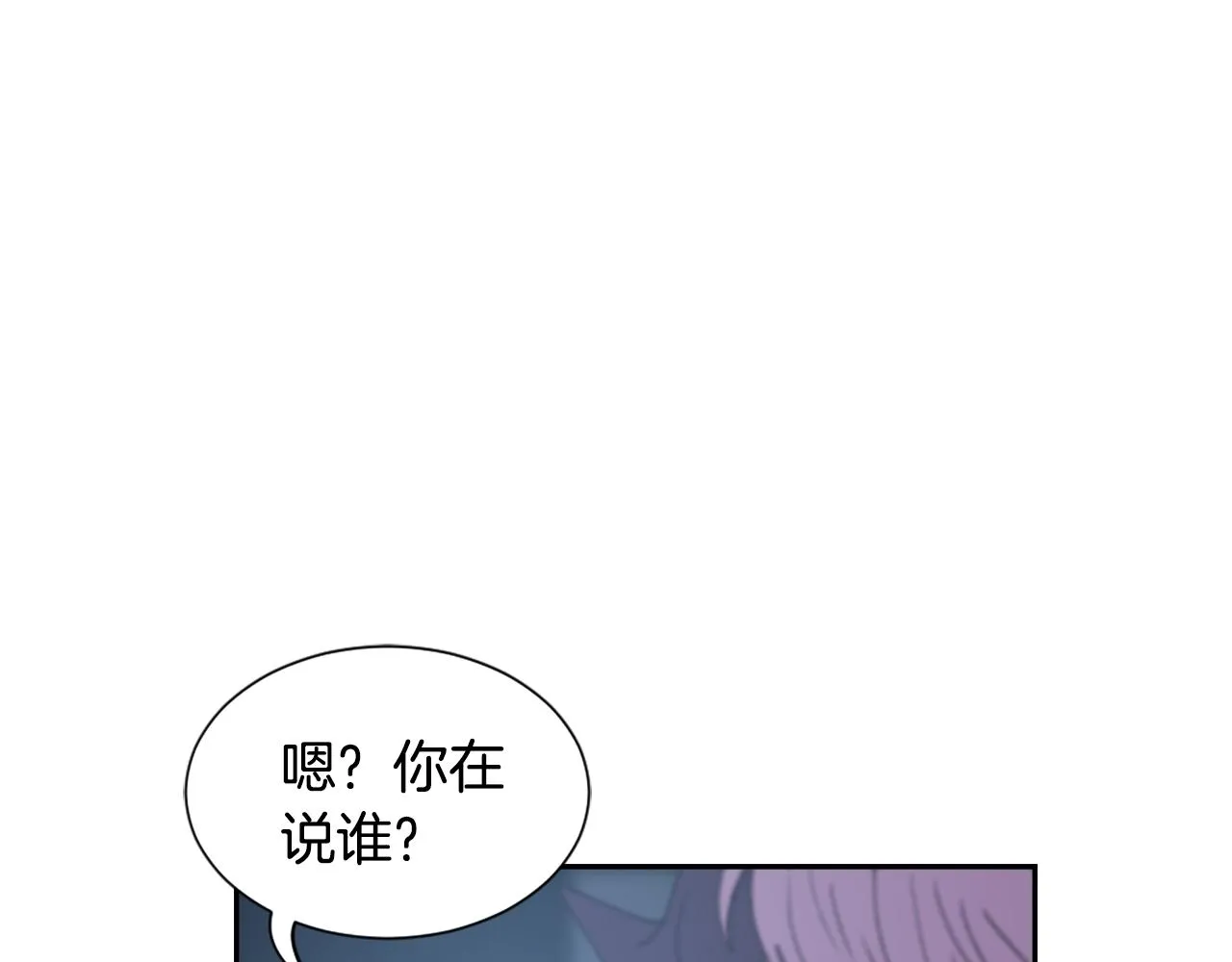 第51话 命运的转机 第49页