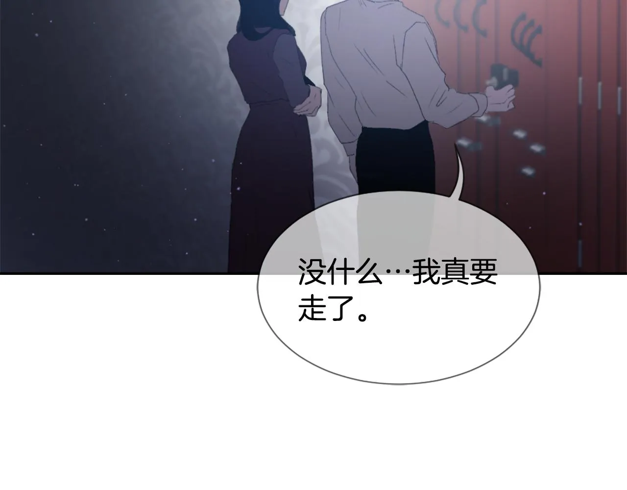 第51话 命运的转机 第52页