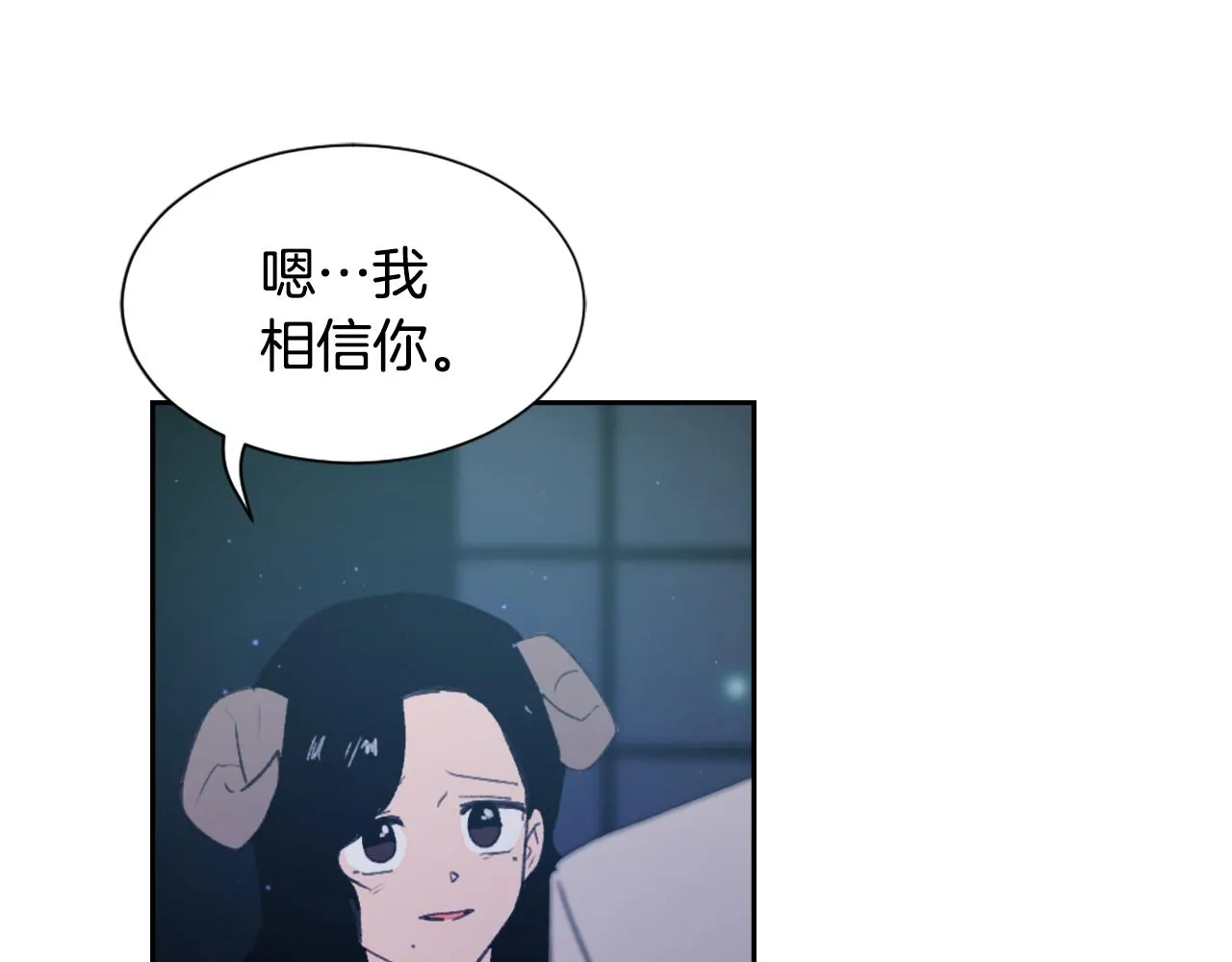 第51话 命运的转机 第53页