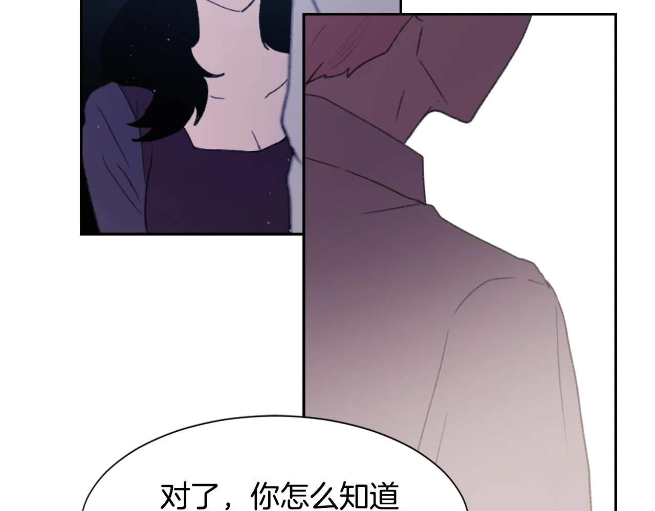 第51话 命运的转机 第54页