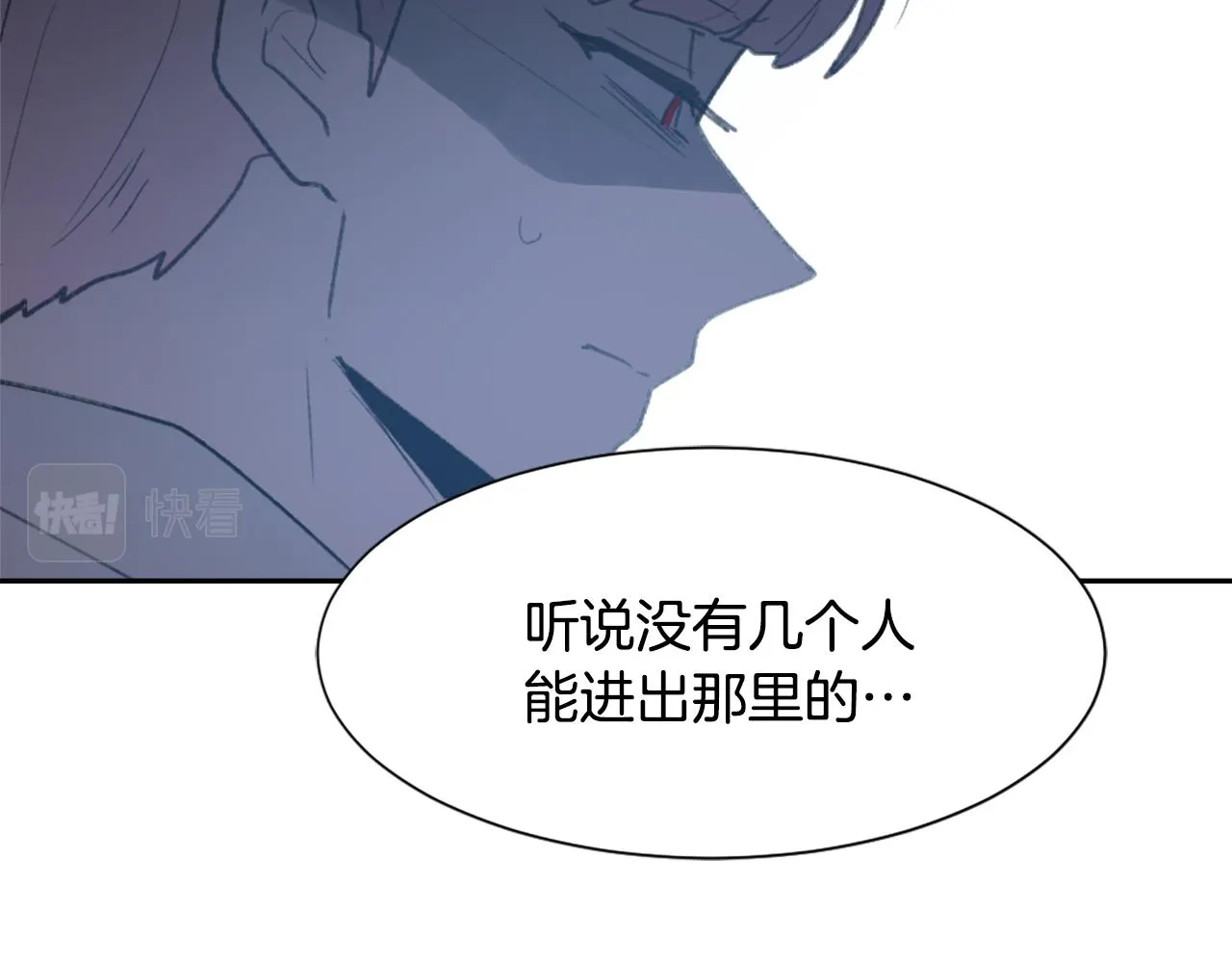 第51话 命运的转机 第56页